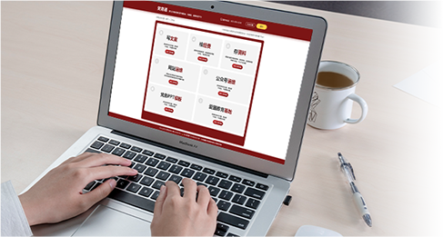 領(lǐng)航黨務(wù)通