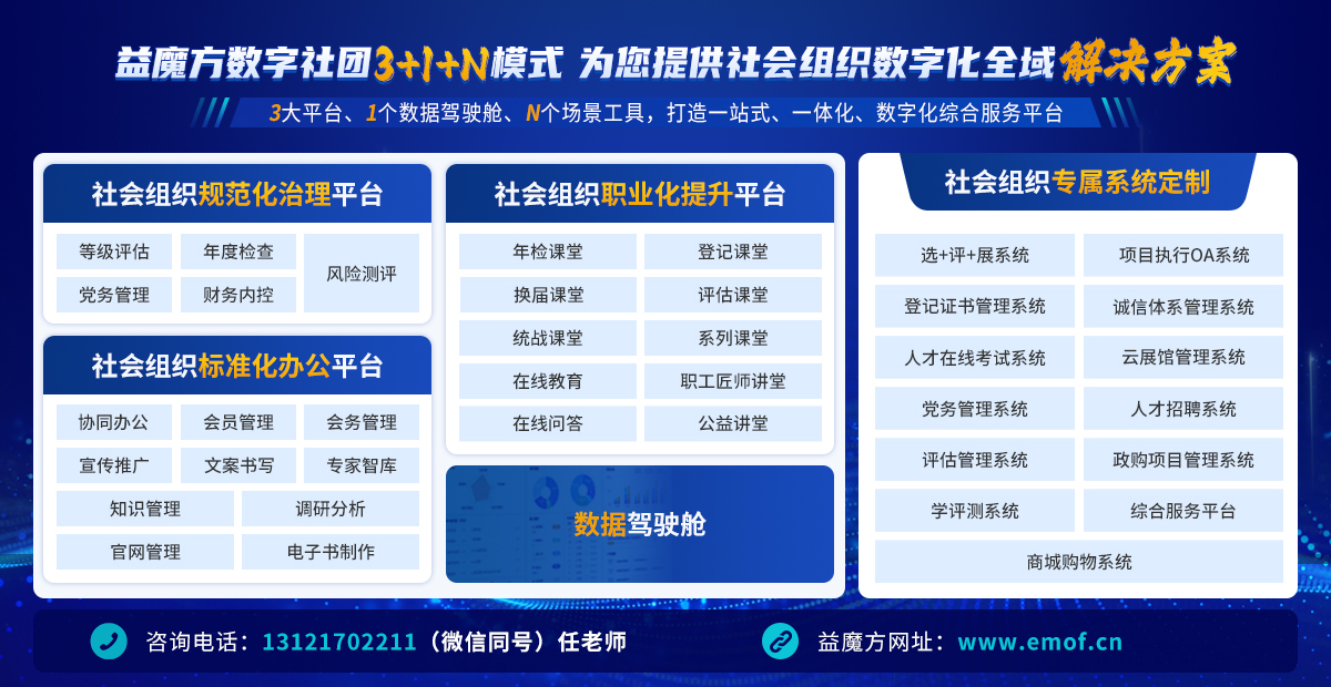 1699234188120291.jpg 帶聯(lián)系方式.jpg