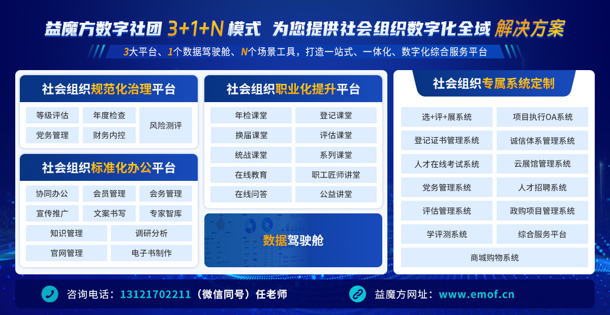 1725947669236976.jpg 1數字社團綜合展示圖片(無電話)拷貝2.jpg